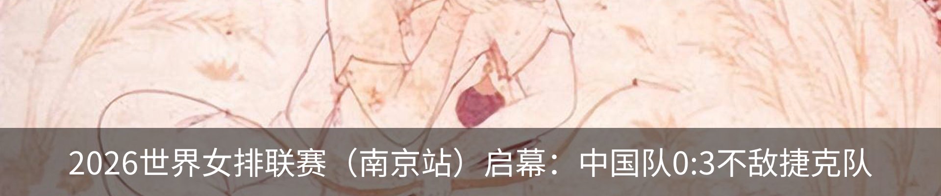 内页banner